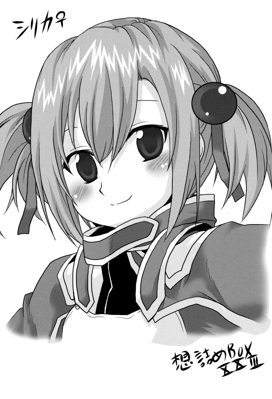 [Kushikatsu Koumei] Omodume BOX XXIII Fhentai - Page 3