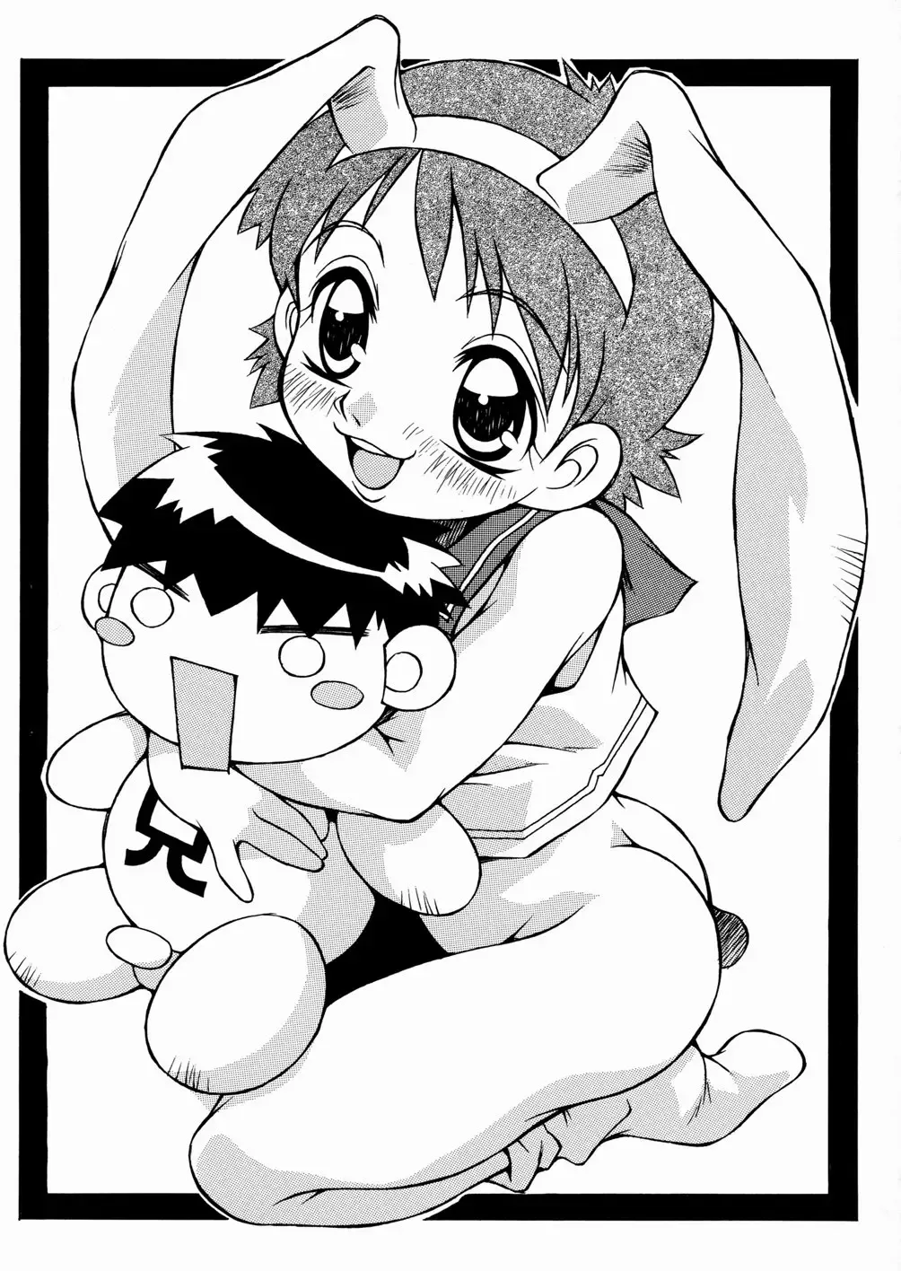 [Yaeda Nagumo] Imouto-chan Darake Fhentai - Page 179