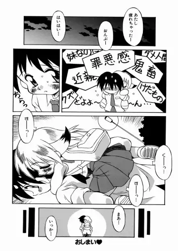 [Yaeda Nagumo] Imouto-chan Darake Fhentai - Page 128