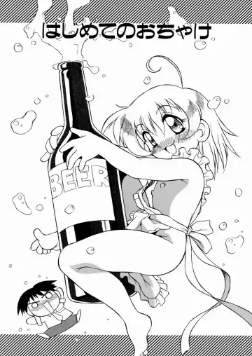 [Yaeda Nagumo] Imouto-chan Darake Fhentai - Page 146