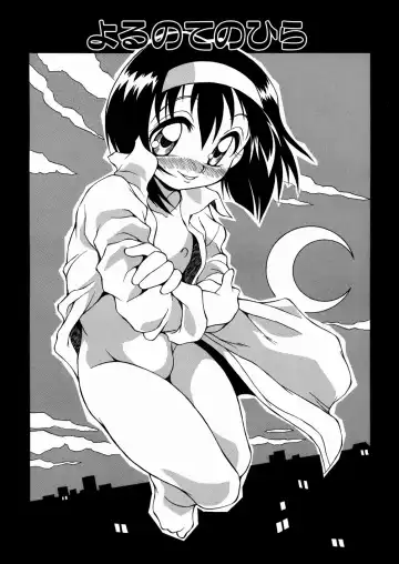 [Yaeda Nagumo] Imouto-chan Darake Fhentai - Page 162