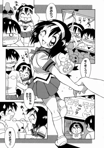 [Yaeda Nagumo] Imouto-chan Darake Fhentai - Page 163