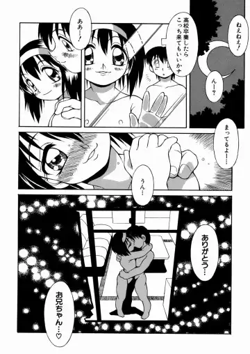 [Yaeda Nagumo] Imouto-chan Darake Fhentai - Page 176