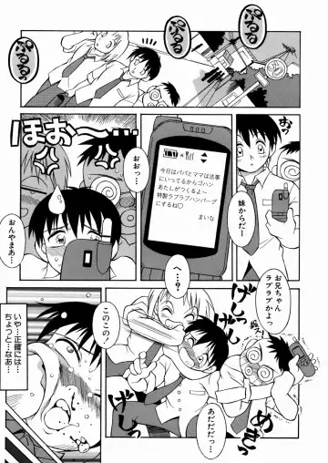 [Yaeda Nagumo] Imouto-chan Darake Fhentai - Page 37