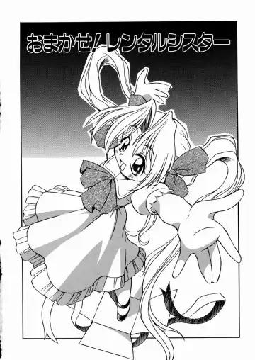 [Yaeda Nagumo] Imouto-chan Darake Fhentai - Page 6