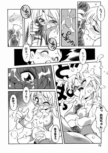 [Yaeda Nagumo] Imouto-chan Darake Fhentai - Page 74