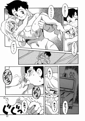 [Yaeda Nagumo] Imouto-chan Darake Fhentai - Page 79