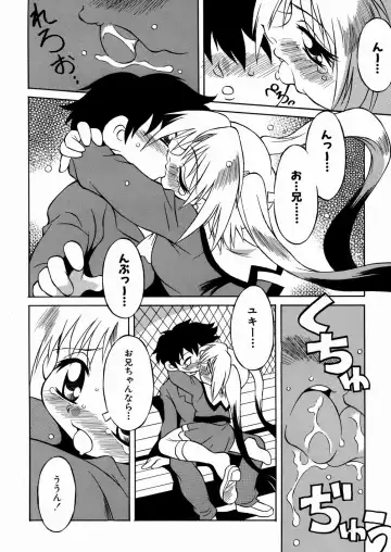 [Yaeda Nagumo] Imouto-chan Darake Fhentai - Page 90