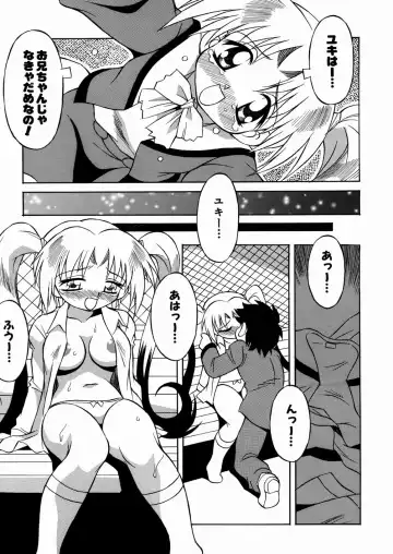 [Yaeda Nagumo] Imouto-chan Darake Fhentai - Page 91