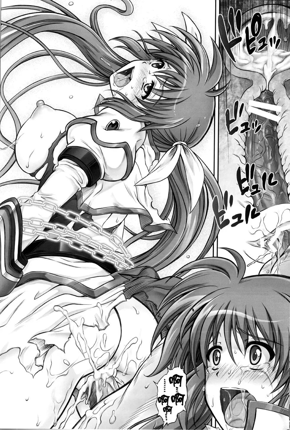 [Izumi - Reizei] T-11 Takamatic Fhentai - Page 37