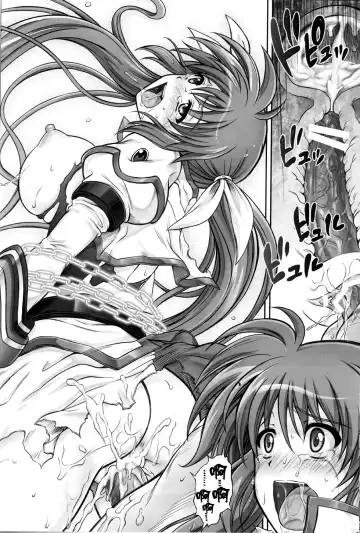 [Izumi - Reizei] T-11 Takamatic Fhentai - Page 37