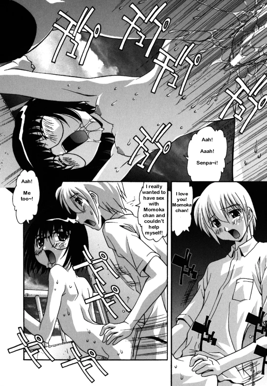 [Hindenburg] Platnic Love Fhentai - Page 12