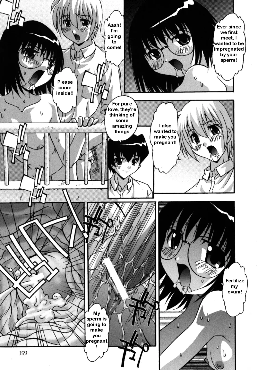 [Hindenburg] Platnic Love Fhentai - Page 13