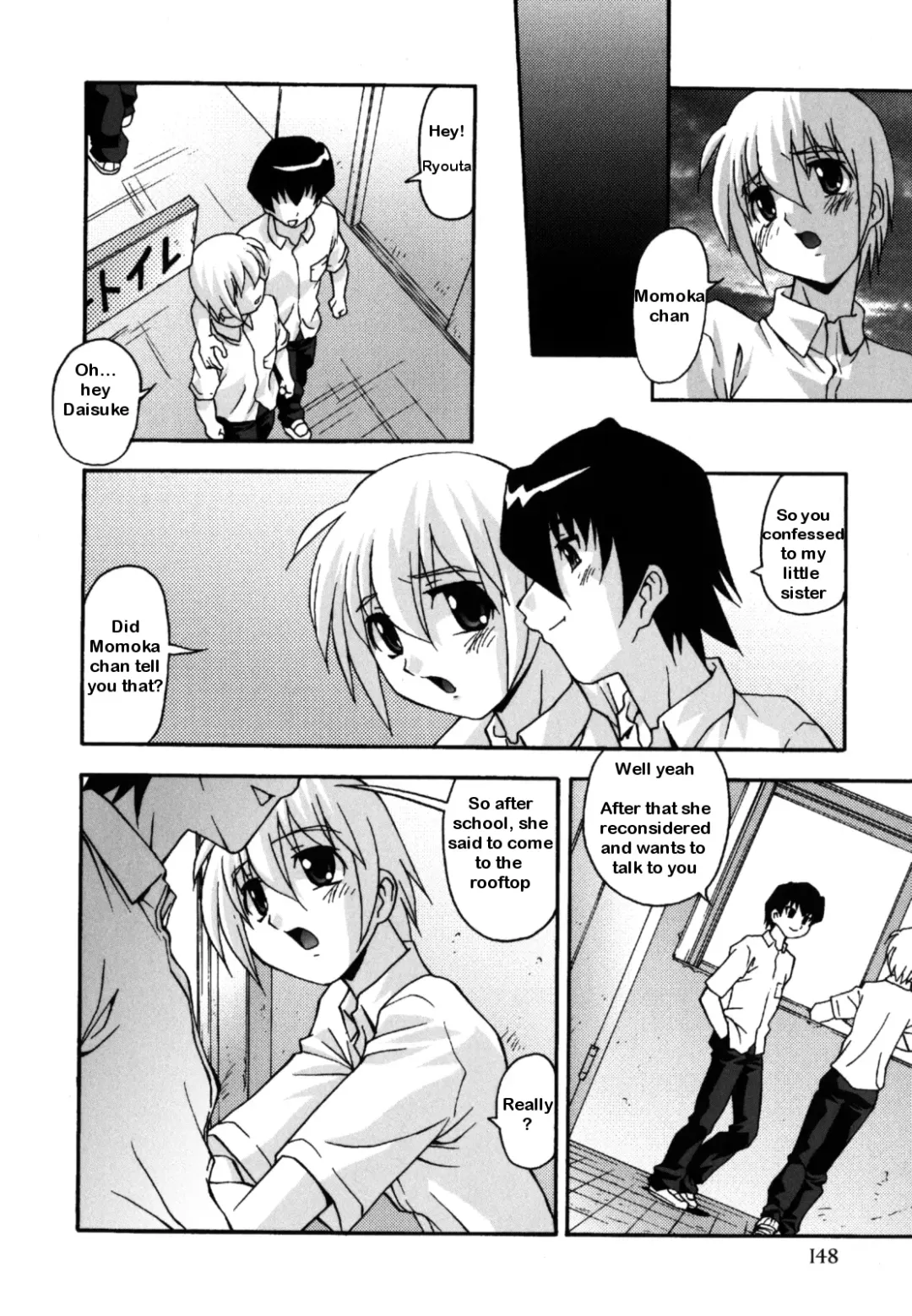 [Hindenburg] Platnic Love Fhentai - Page 2