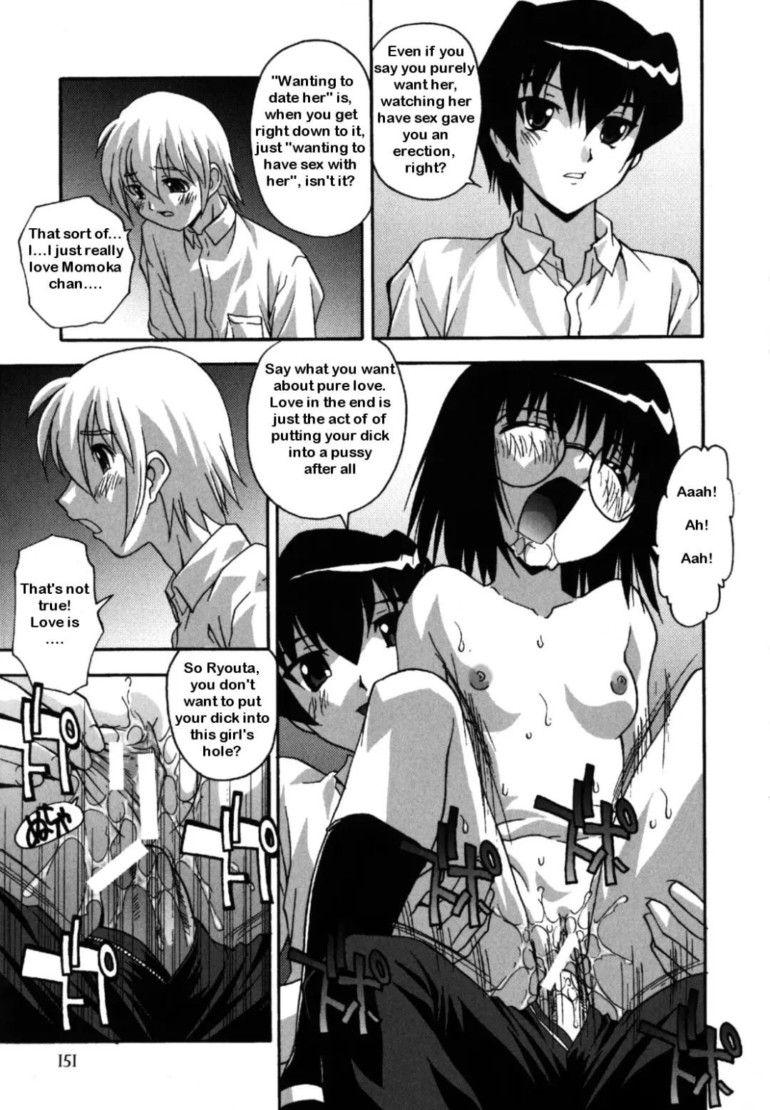 [Hindenburg] Platnic Love Fhentai - Page 5