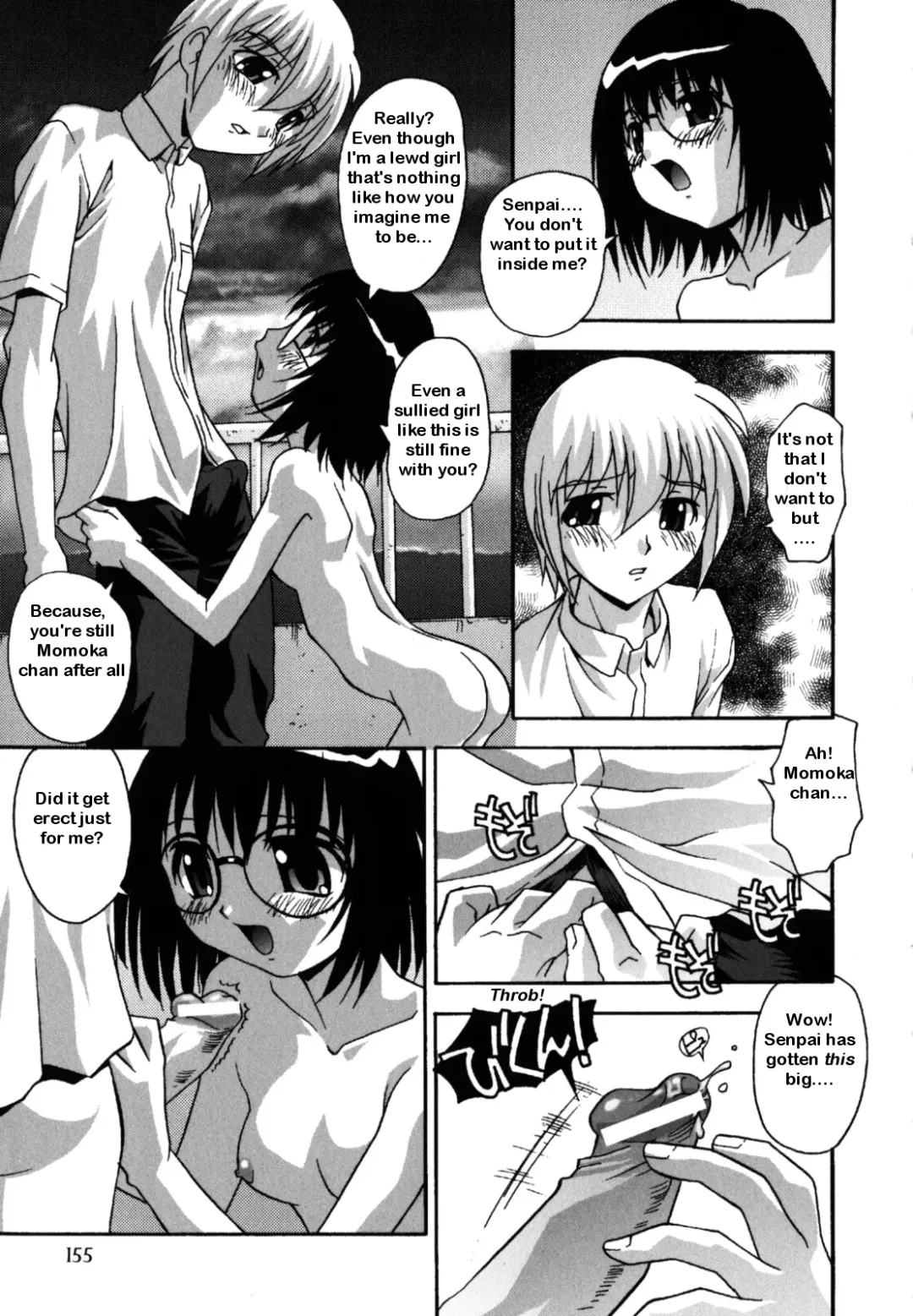 [Hindenburg] Platnic Love Fhentai - Page 9