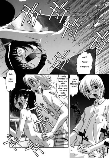 [Hindenburg] Platnic Love Fhentai - Page 12