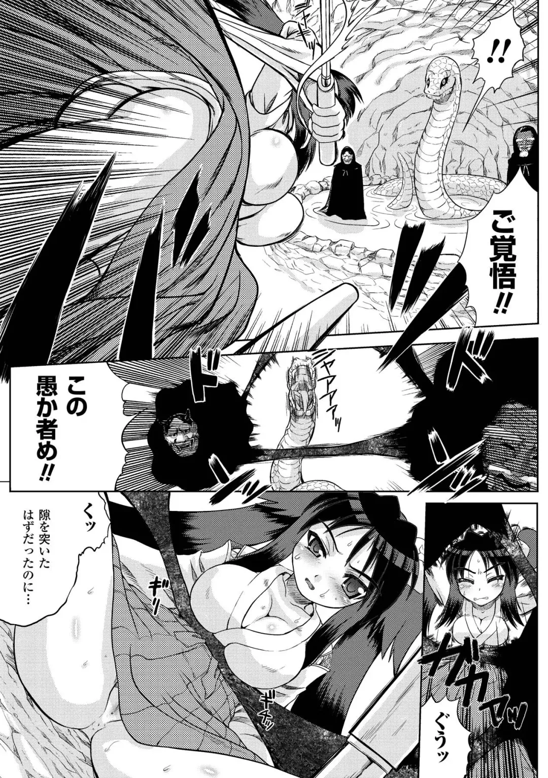 [Gonzaburo- - Tokisana - Utsugi Tsuguha] Nakadashi Haramase Anthology Comics Vol.2 Fhentai - Page 29