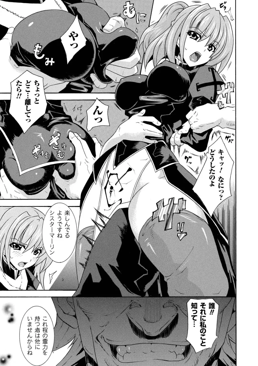 [Gonzaburo- - Tokisana - Utsugi Tsuguha] Nakadashi Haramase Anthology Comics Vol.2 Fhentai - Page 49
