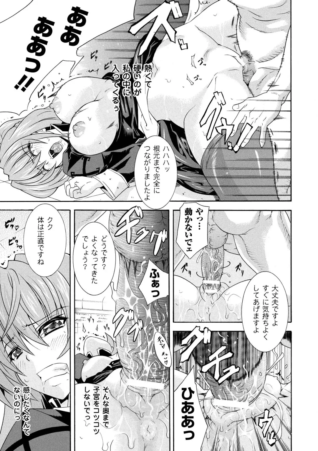 [Gonzaburo- - Tokisana - Utsugi Tsuguha] Nakadashi Haramase Anthology Comics Vol.2 Fhentai - Page 55