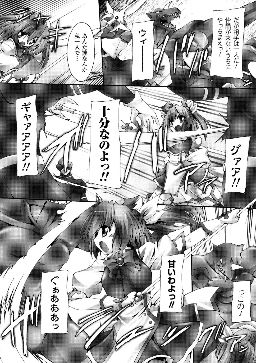 [Gonzaburo- - Tokisana - Utsugi Tsuguha] Nakadashi Haramase Anthology Comics Vol.2 Fhentai - Page 6