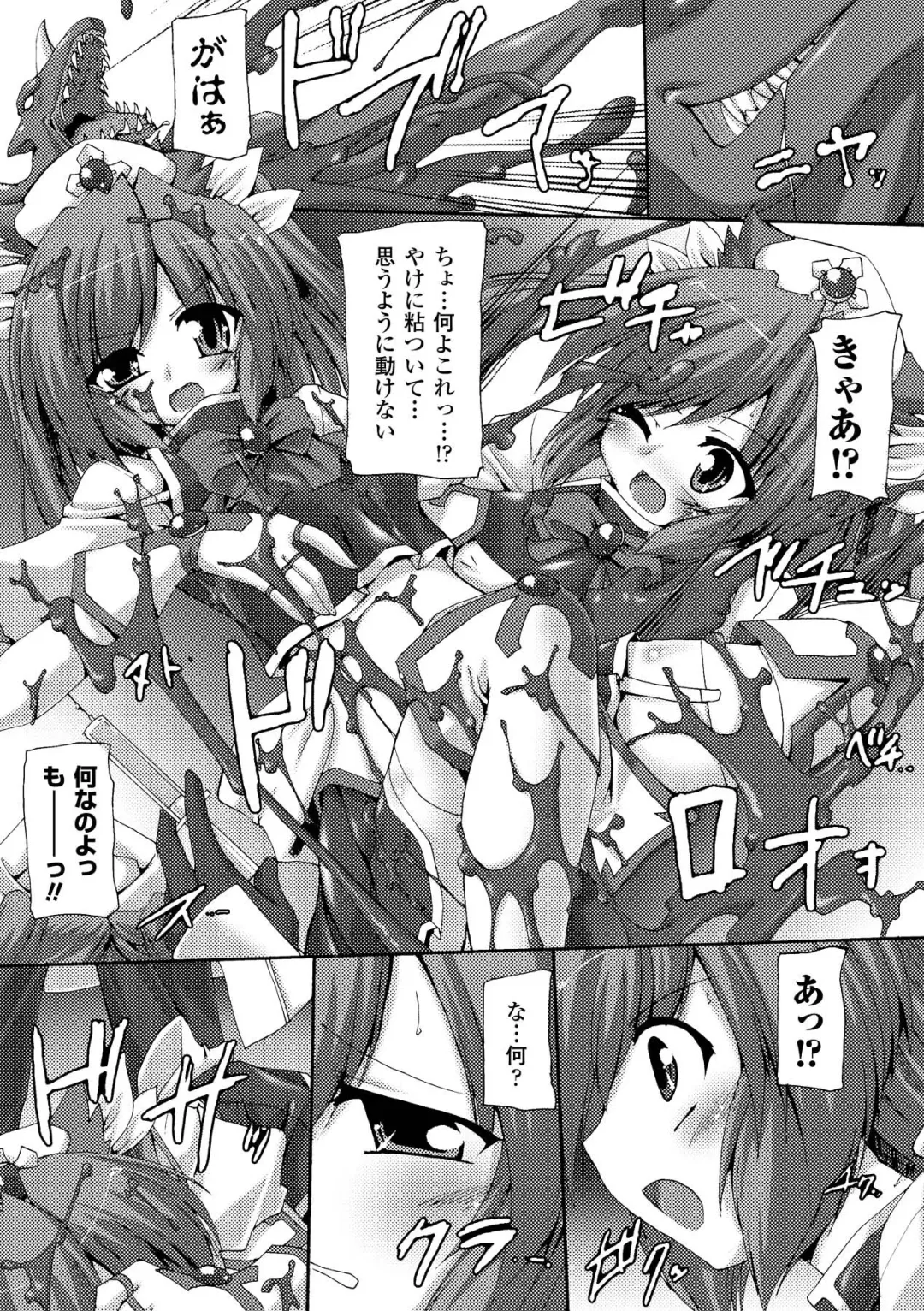[Gonzaburo- - Tokisana - Utsugi Tsuguha] Nakadashi Haramase Anthology Comics Vol.2 Fhentai - Page 7