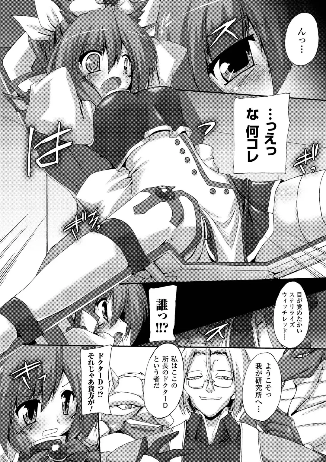 [Gonzaburo- - Tokisana - Utsugi Tsuguha] Nakadashi Haramase Anthology Comics Vol.2 Fhentai - Page 8