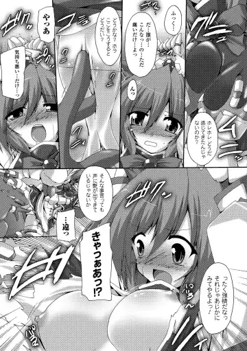 [Gonzaburo- - Tokisana - Utsugi Tsuguha] Nakadashi Haramase Anthology Comics Vol.2 Fhentai - Page 12