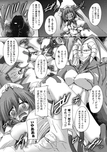 [Gonzaburo- - Tokisana - Utsugi Tsuguha] Nakadashi Haramase Anthology Comics Vol.2 Fhentai - Page 21