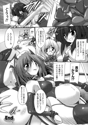 [Gonzaburo- - Tokisana - Utsugi Tsuguha] Nakadashi Haramase Anthology Comics Vol.2 Fhentai - Page 24