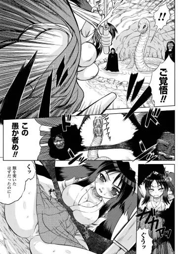 [Gonzaburo- - Tokisana - Utsugi Tsuguha] Nakadashi Haramase Anthology Comics Vol.2 Fhentai - Page 29