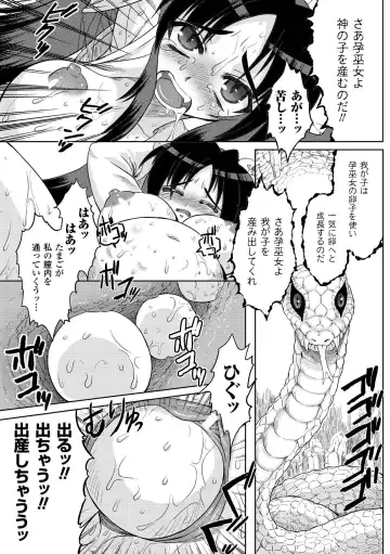 [Gonzaburo- - Tokisana - Utsugi Tsuguha] Nakadashi Haramase Anthology Comics Vol.2 Fhentai - Page 37