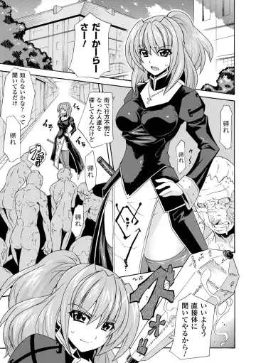 [Gonzaburo- - Tokisana - Utsugi Tsuguha] Nakadashi Haramase Anthology Comics Vol.2 Fhentai - Page 45