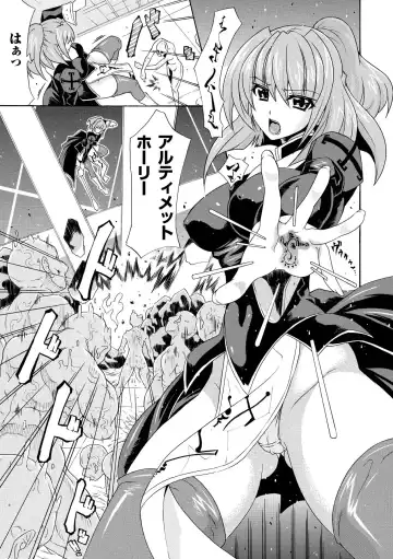 [Gonzaburo- - Tokisana - Utsugi Tsuguha] Nakadashi Haramase Anthology Comics Vol.2 Fhentai - Page 47