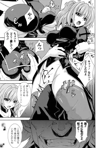 [Gonzaburo- - Tokisana - Utsugi Tsuguha] Nakadashi Haramase Anthology Comics Vol.2 Fhentai - Page 49