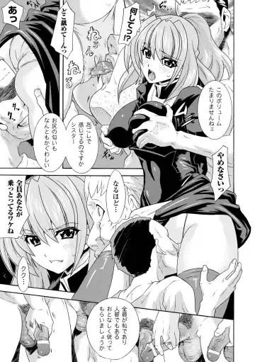 [Gonzaburo- - Tokisana - Utsugi Tsuguha] Nakadashi Haramase Anthology Comics Vol.2 Fhentai - Page 51