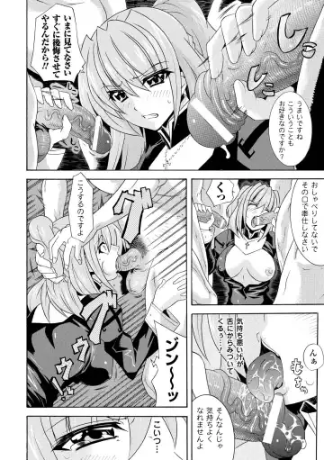 [Gonzaburo- - Tokisana - Utsugi Tsuguha] Nakadashi Haramase Anthology Comics Vol.2 Fhentai - Page 52