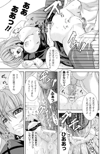 [Gonzaburo- - Tokisana - Utsugi Tsuguha] Nakadashi Haramase Anthology Comics Vol.2 Fhentai - Page 55
