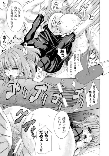 [Gonzaburo- - Tokisana - Utsugi Tsuguha] Nakadashi Haramase Anthology Comics Vol.2 Fhentai - Page 57