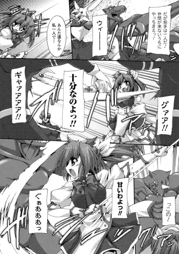 [Gonzaburo- - Tokisana - Utsugi Tsuguha] Nakadashi Haramase Anthology Comics Vol.2 Fhentai - Page 6