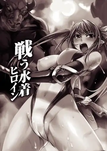 [Gonzaburo- - Tokisana - Utsugi Tsuguha] Nakadashi Haramase Anthology Comics Vol.2 Fhentai - Page 72