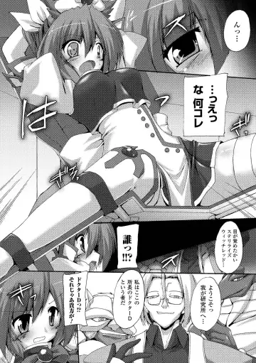 [Gonzaburo- - Tokisana - Utsugi Tsuguha] Nakadashi Haramase Anthology Comics Vol.2 Fhentai - Page 8