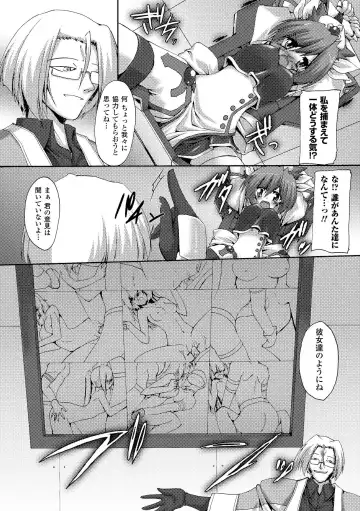 [Gonzaburo- - Tokisana - Utsugi Tsuguha] Nakadashi Haramase Anthology Comics Vol.2 Fhentai - Page 9
