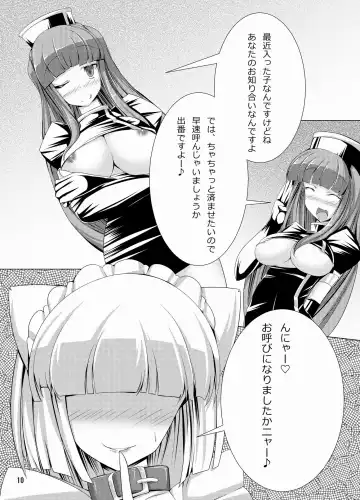 [Torisan] Inu ga Eroi Hon Fhentai - Page 9