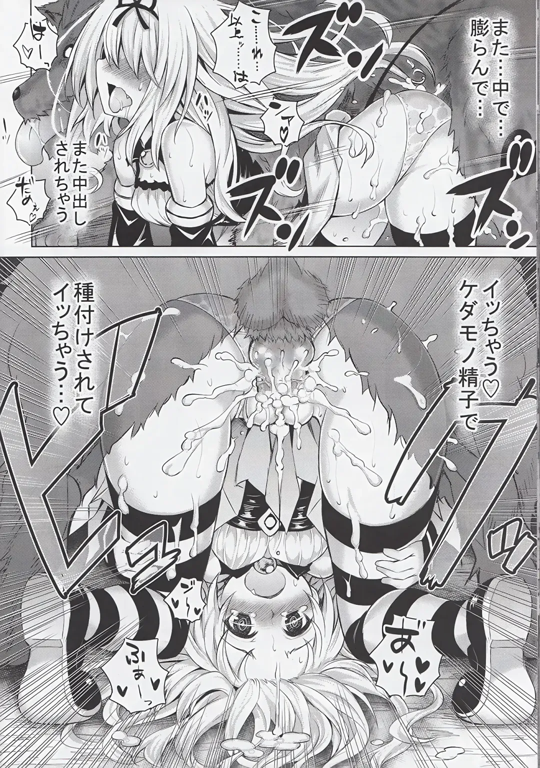 [Tatsuhiko] KTOK 5 Fhentai - Page 18