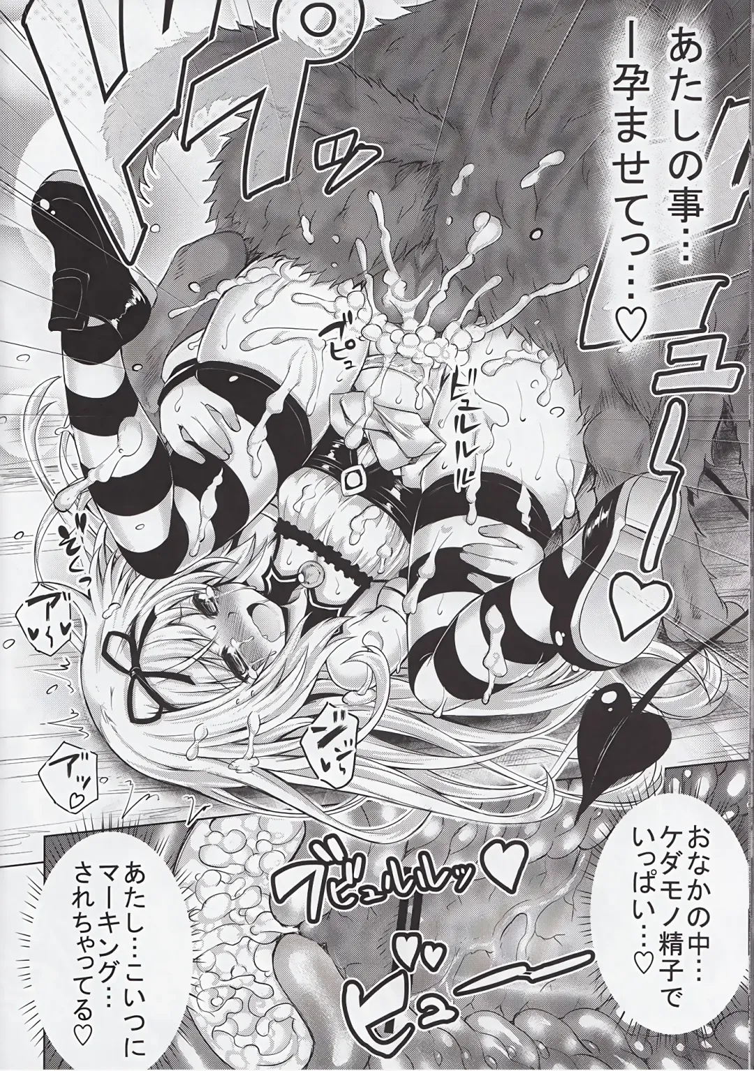 [Tatsuhiko] KTOK 5 Fhentai - Page 22