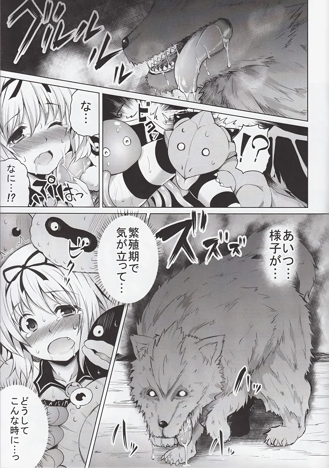 [Tatsuhiko] KTOK 5 Fhentai - Page 9