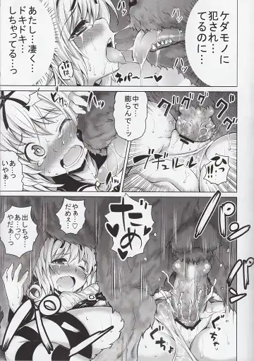 [Tatsuhiko] KTOK 5 Fhentai - Page 15