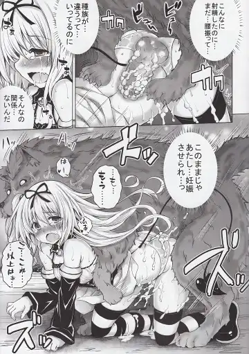 [Tatsuhiko] KTOK 5 Fhentai - Page 17