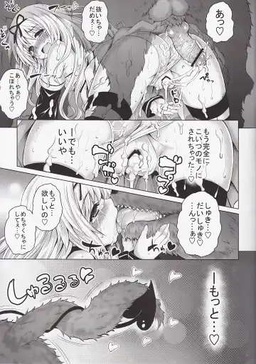 [Tatsuhiko] KTOK 5 Fhentai - Page 23